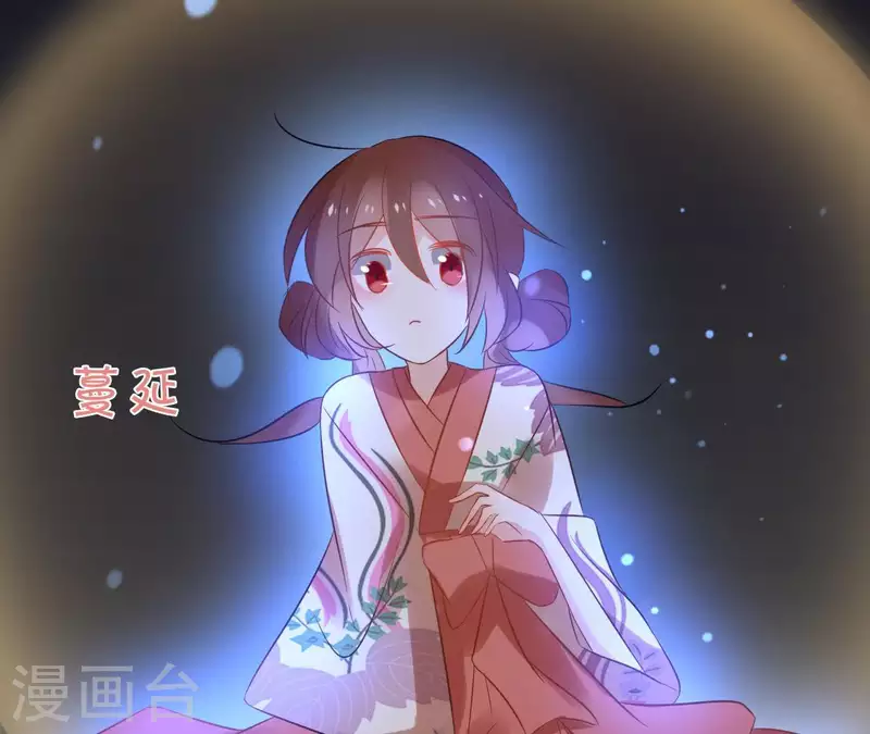 第52话 传承 第30页