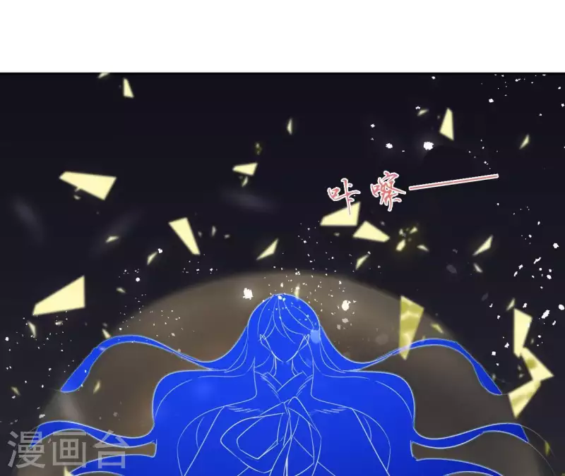 第52话 传承 第36页