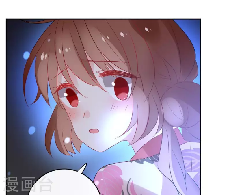 第52话 传承 第38页