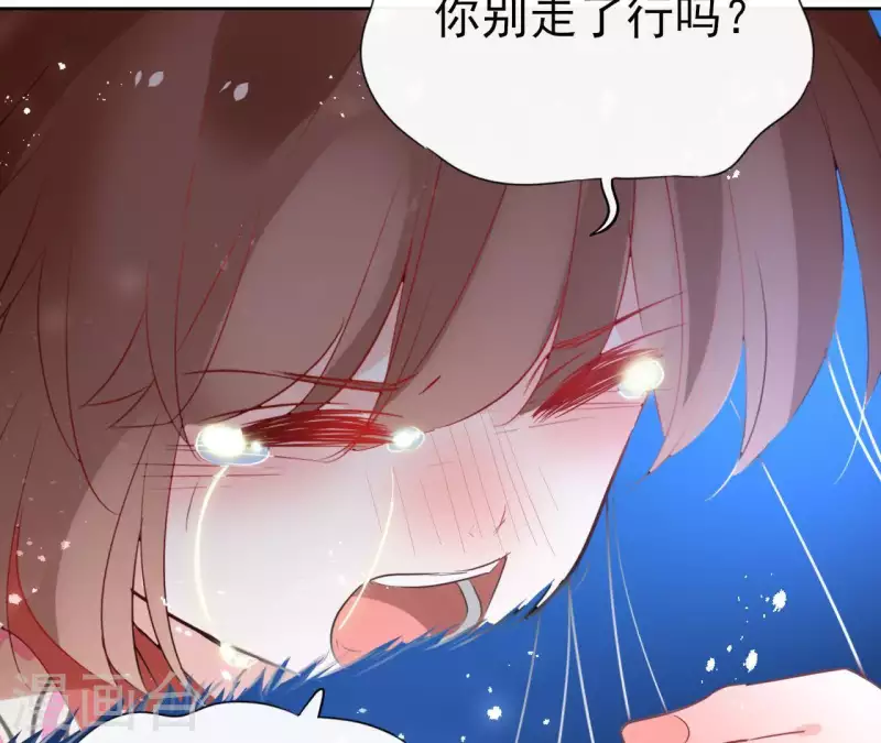 第52话 传承 第41页