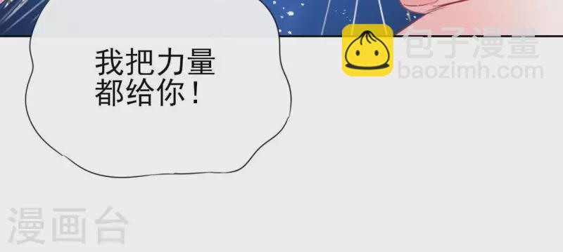 第52话 传承 第42页