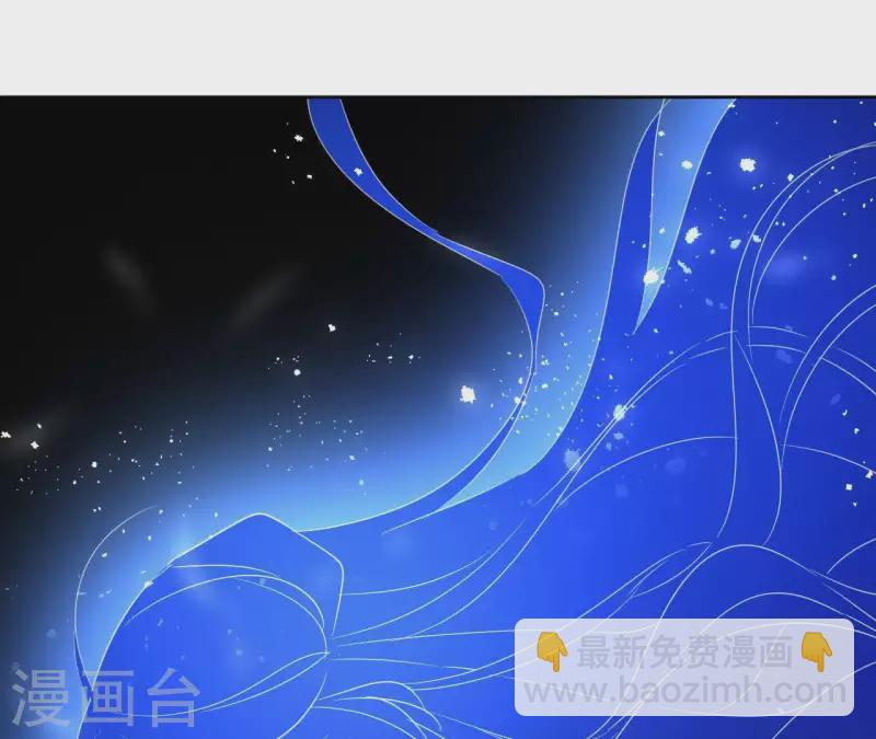 第52话 传承 第44页