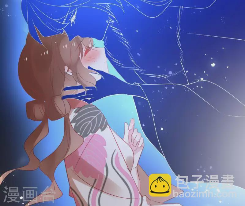 第52话 传承 第45页