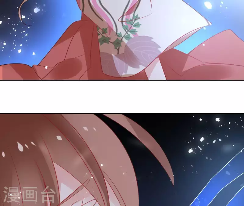 第52话 传承 第46页