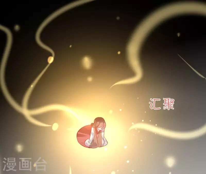 第52话 传承 第53页