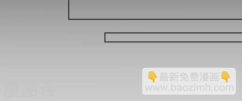 第52话 传承 第56页