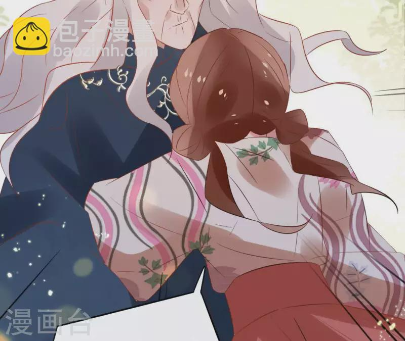 第52话 传承 第61页