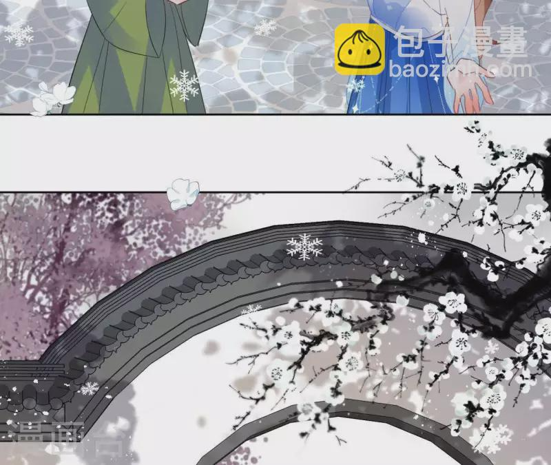 第53话 夏日落雪 第11页