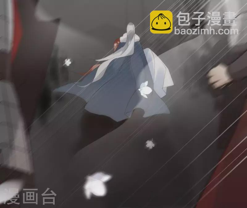 第53话 夏日落雪 第31页