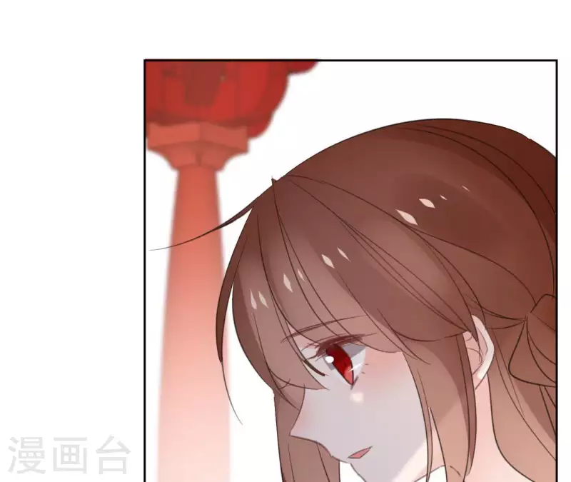 第53话 夏日落雪 第41页