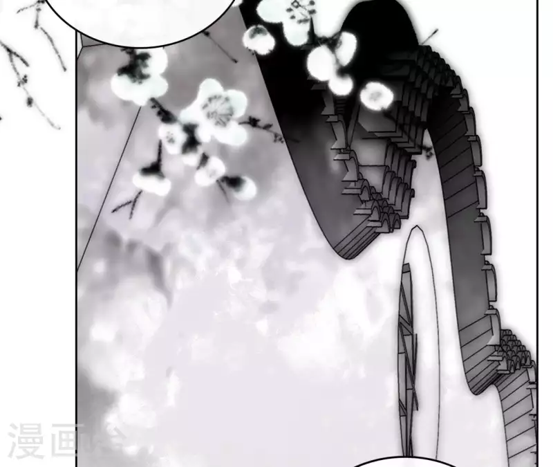 第53话 夏日落雪 第46页