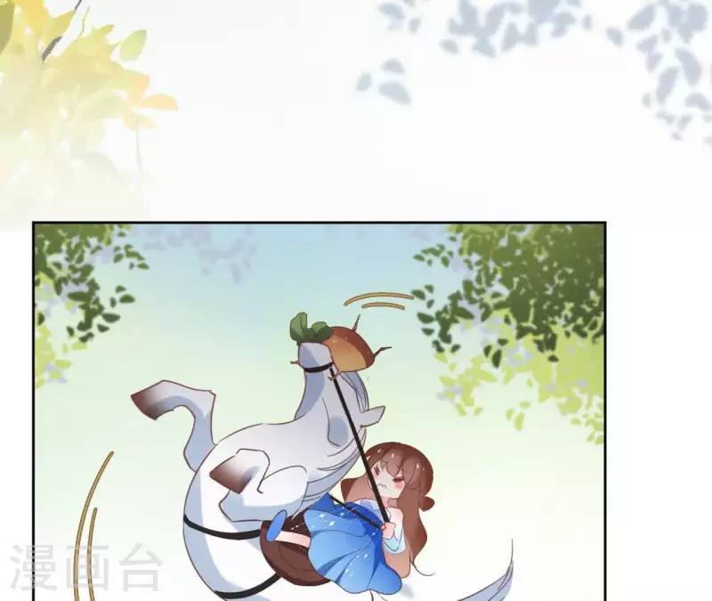 第54话 青城派 第5页