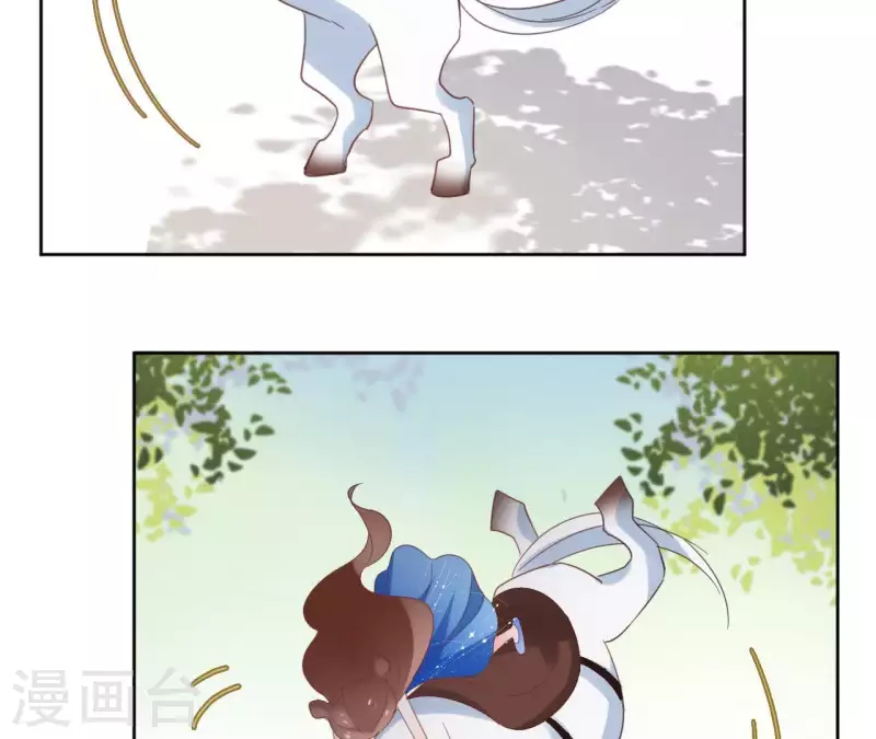 第54话 青城派 第6页
