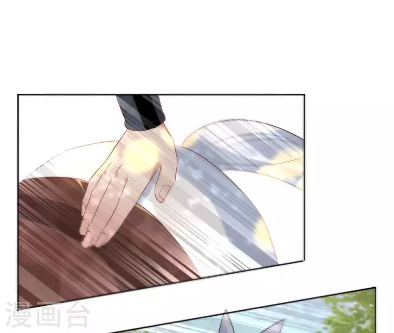 第54话 青城派 第11页