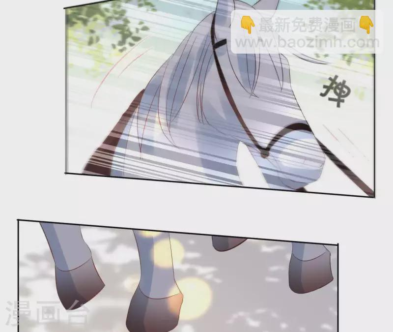 第54话 青城派 第12页