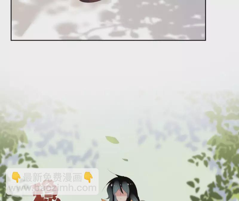 第54话 青城派 第13页