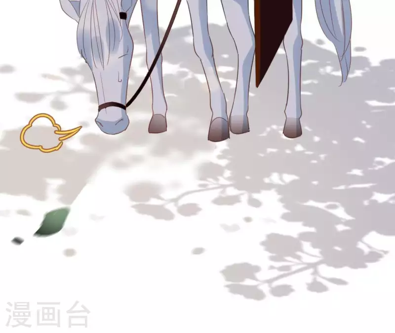 第54话 青城派 第15页