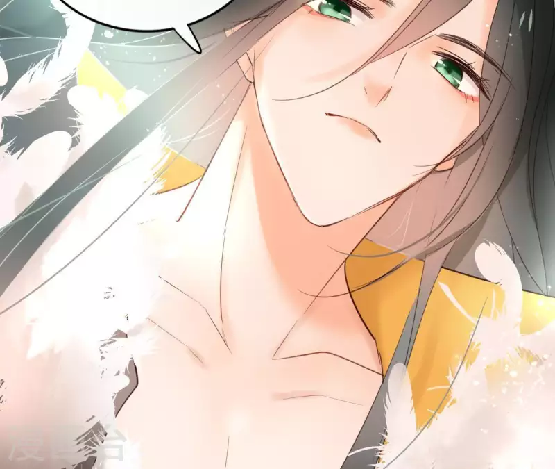 第54话 青城派 第21页