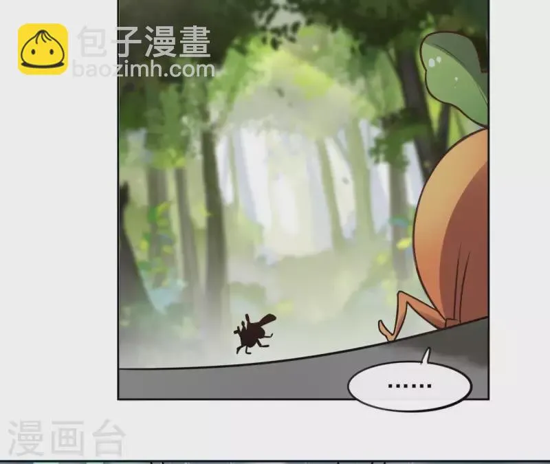 第54话 青城派 第25页
