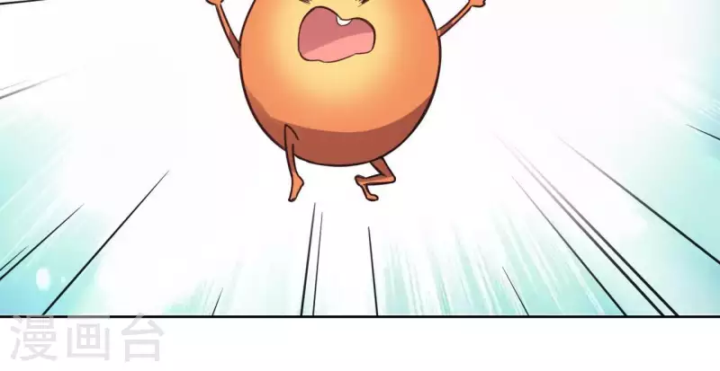 第54话 青城派 第27页