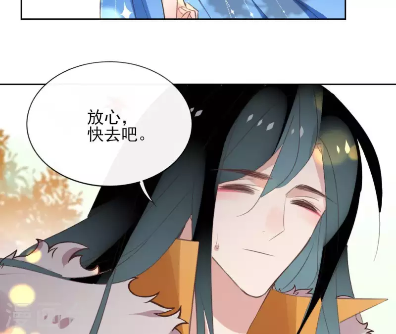 第54话 青城派 第33页