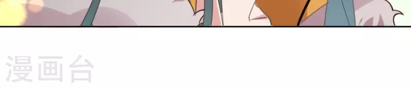 第54话 青城派 第34页