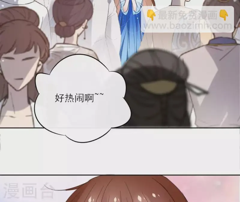 第54话 青城派 第36页
