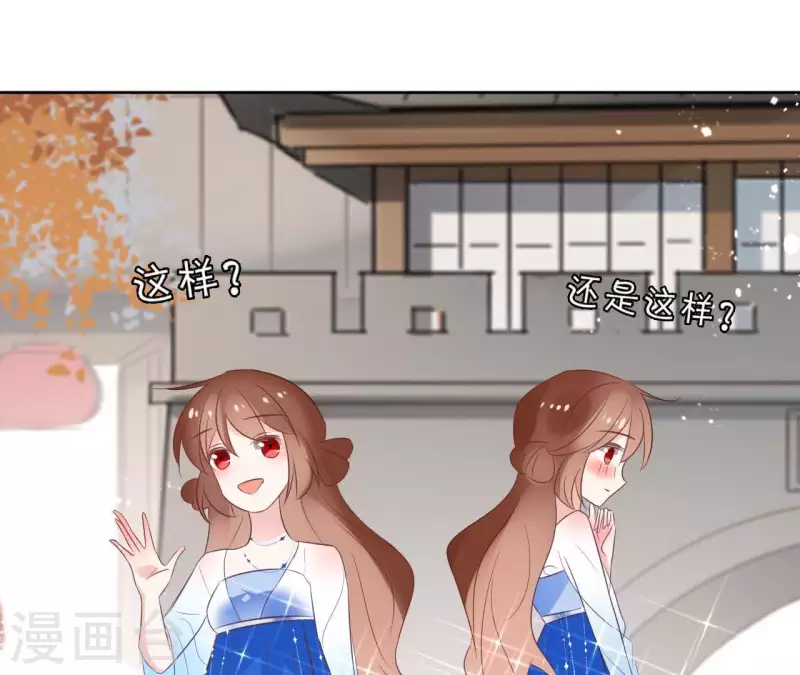 第54话 青城派 第38页