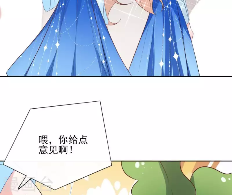 第54话 青城派 第39页