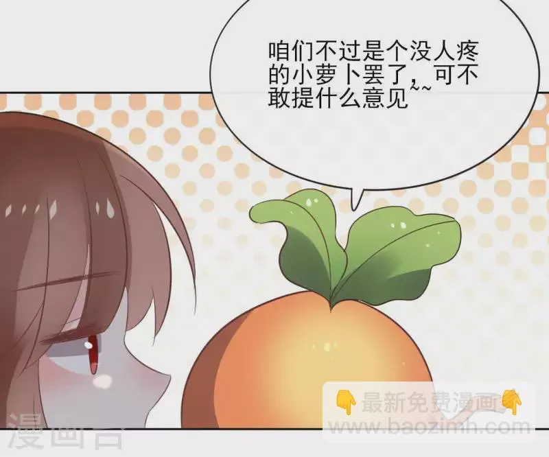 第54话 青城派 第42页