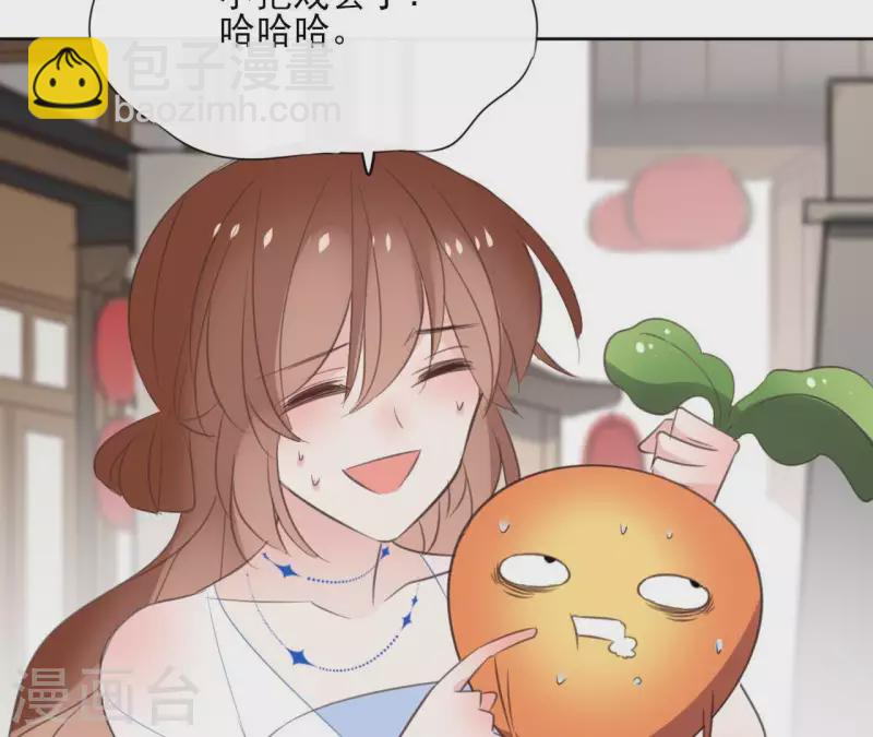 第54话 青城派 第46页