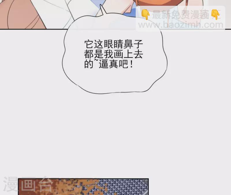 第54话 青城派 第47页