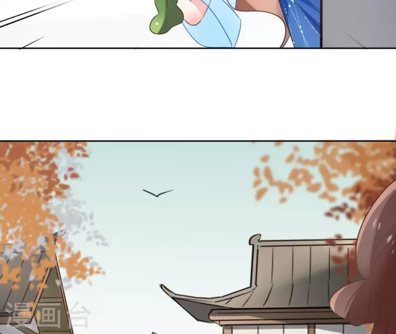 第54话 青城派 第54页