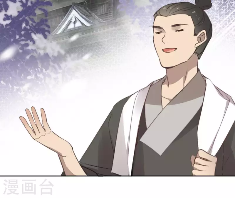 第54话 青城派 第60页
