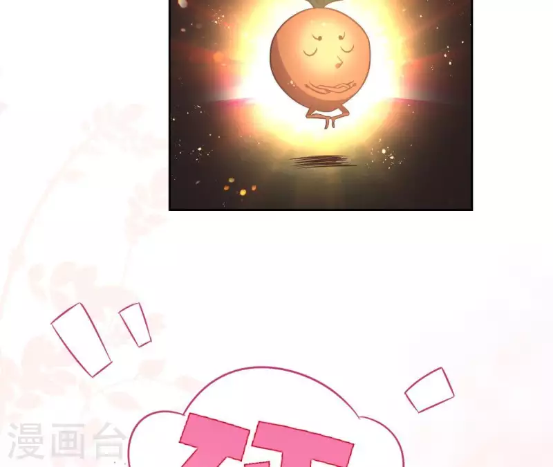 第55话 混入青城派 第14页