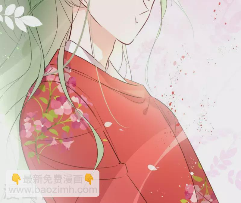 第55话 混入青城派 第16页
