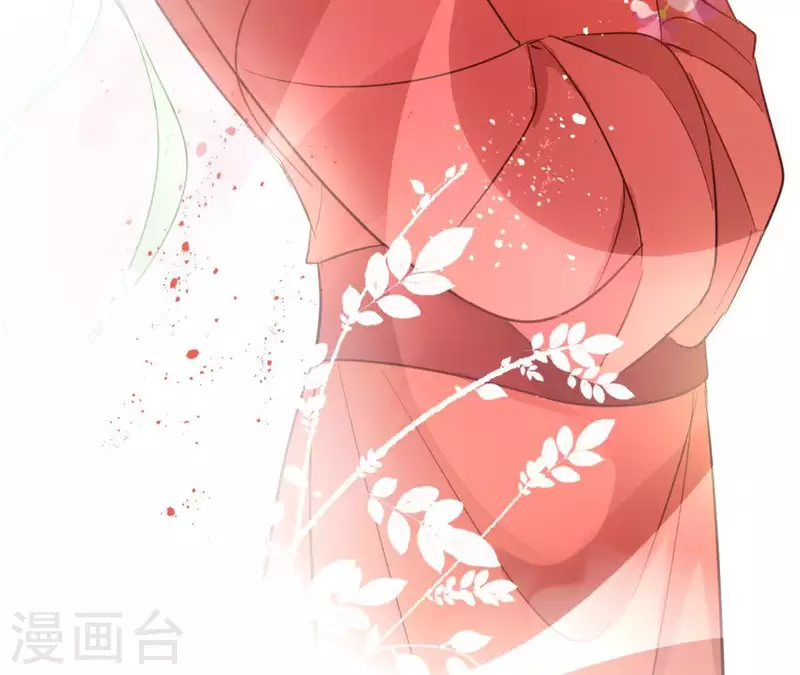 第55话 混入青城派 第17页