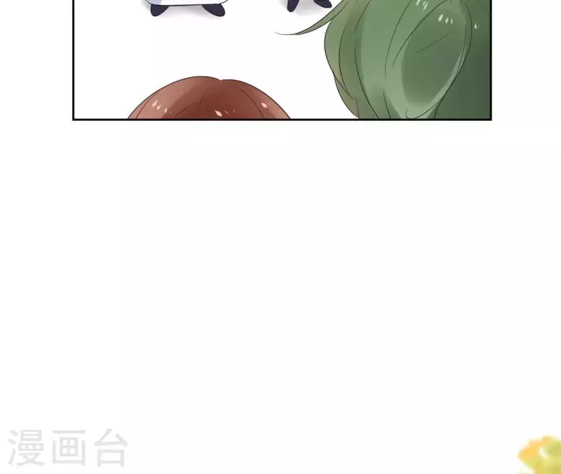 第55话 混入青城派 第48页