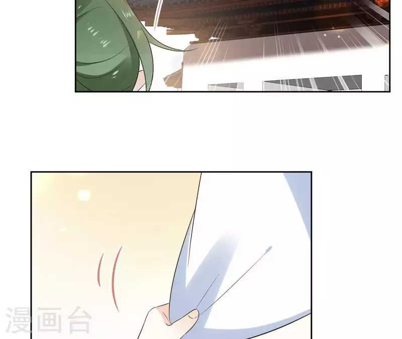 第55话 混入青城派 第54页
