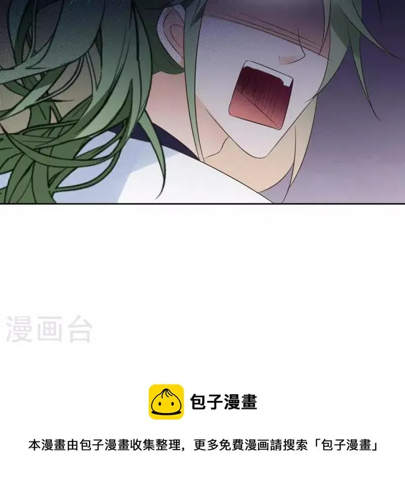 第55话 混入青城派 第62页