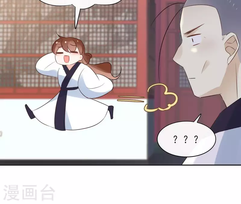 第56话 给我拿下 第9页
