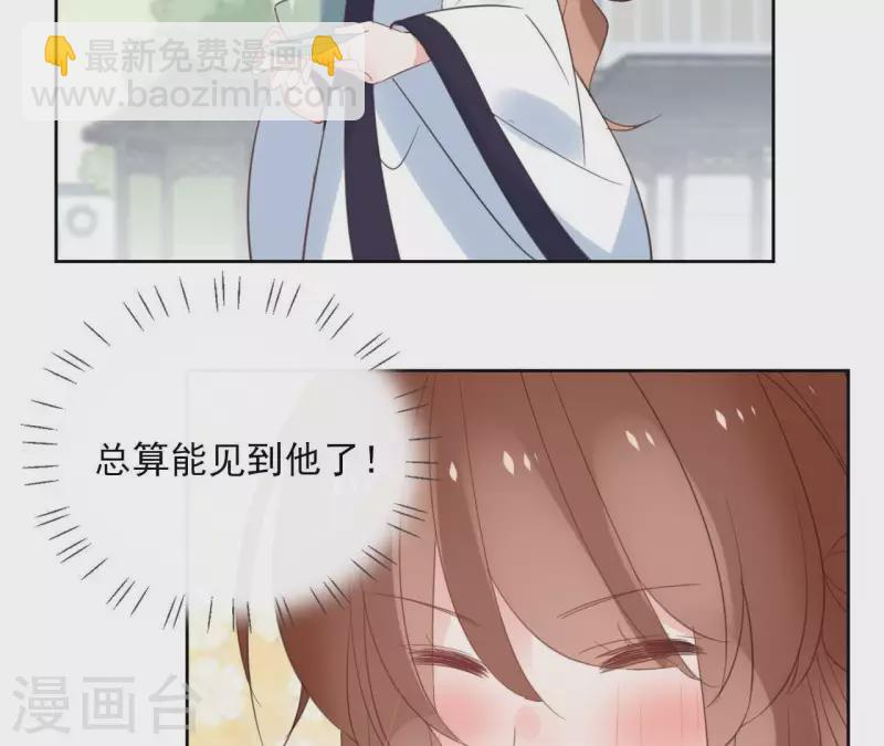 第56话 给我拿下 第12页