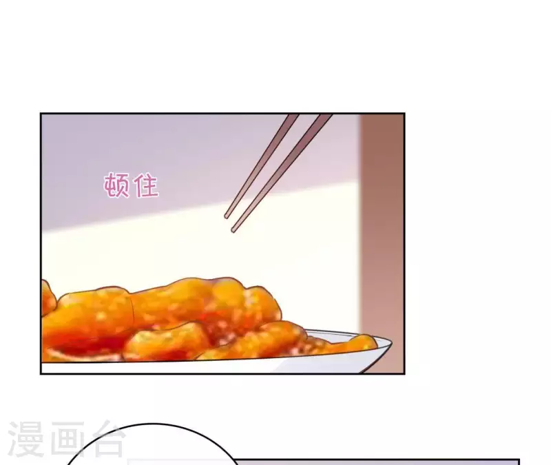 第56话 给我拿下 第15页
