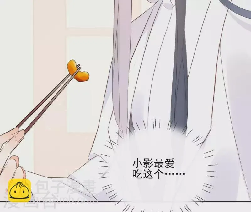 第56话 给我拿下 第18页
