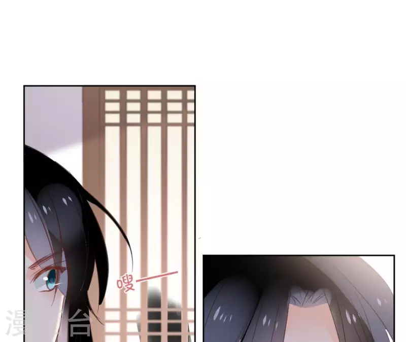 第56话 给我拿下 第20页