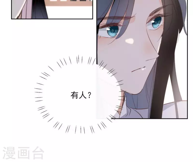 第56话 给我拿下 第21页
