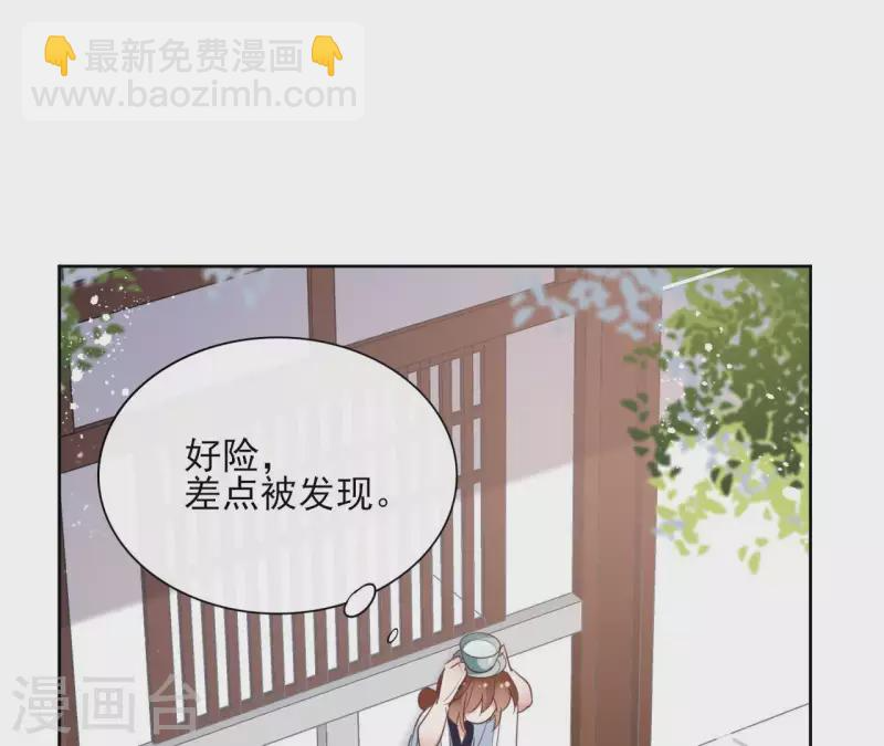 第56话 给我拿下 第22页
