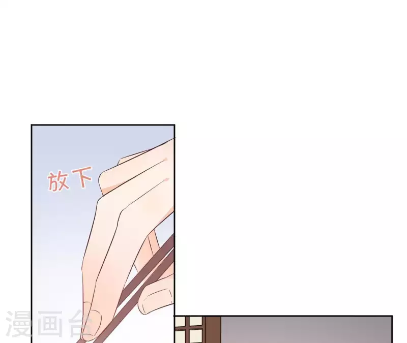 第56话 给我拿下 第25页