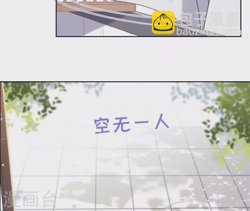 第56话 给我拿下 第27页
