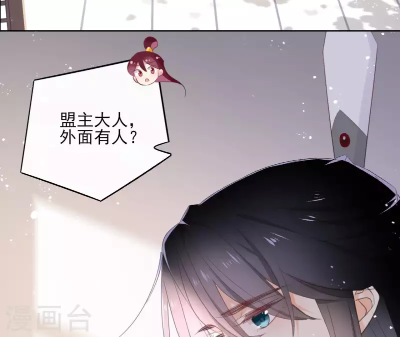 第56话 给我拿下 第28页